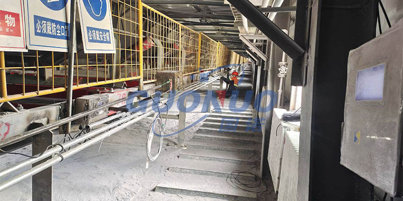 1700557556583298.jpg 國諾小站 西藏巨龍銅業(yè).jpg